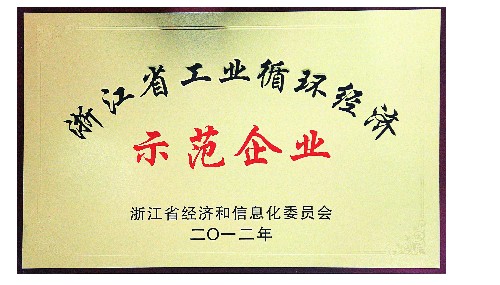 杭氧