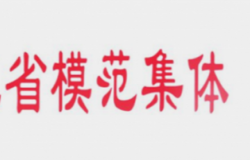 杭氧