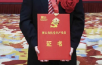杭氧