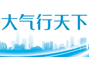 杭氧